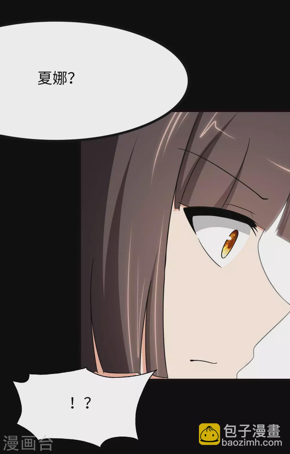 第207话37