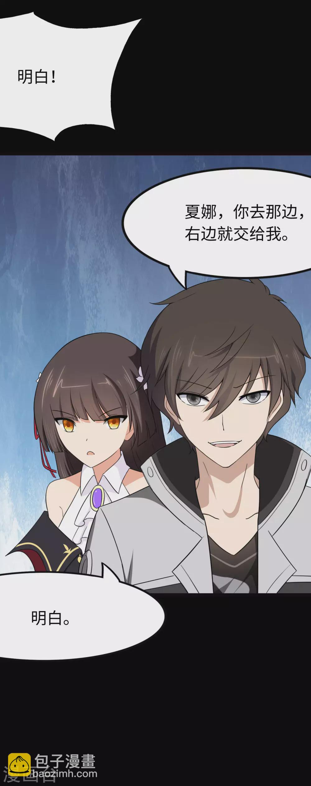 第207话52