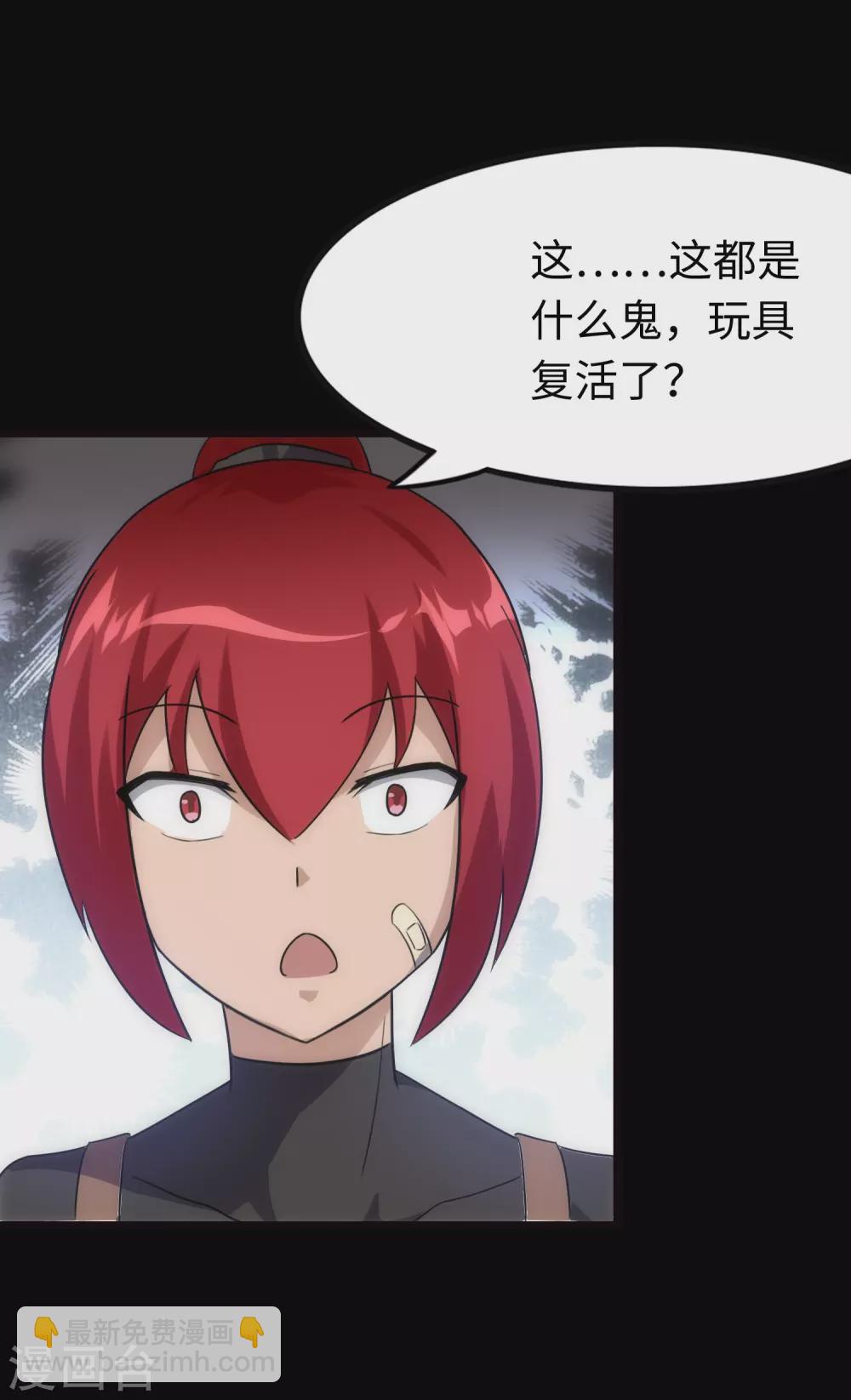 第210话11