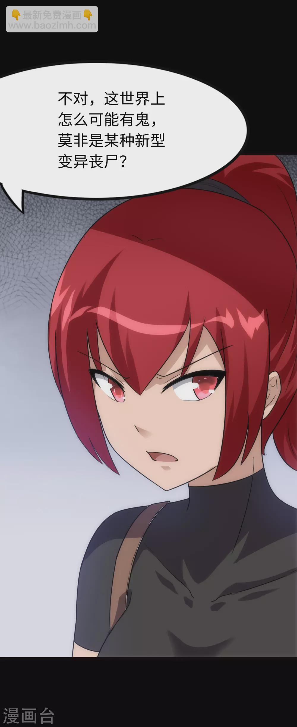 第210话12