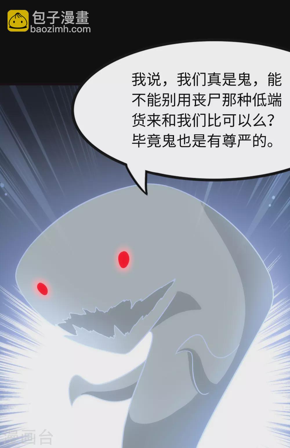 第210话14
