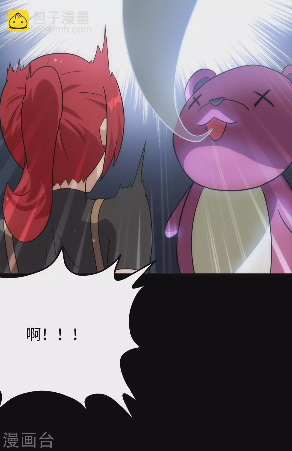第210话15