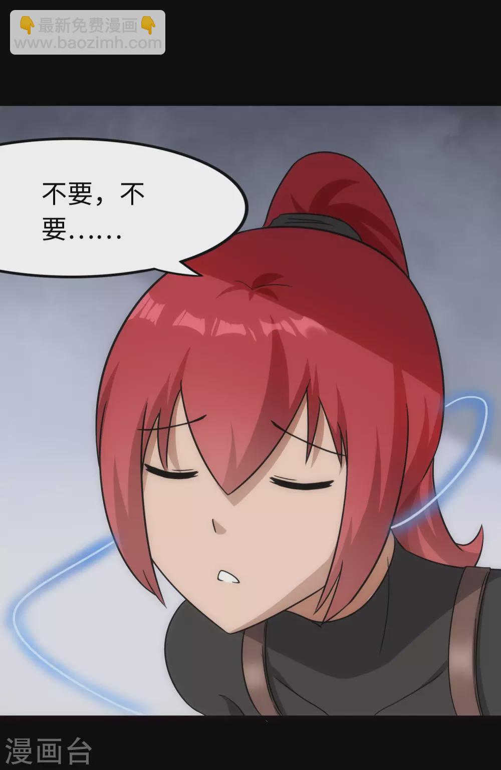 第210话18