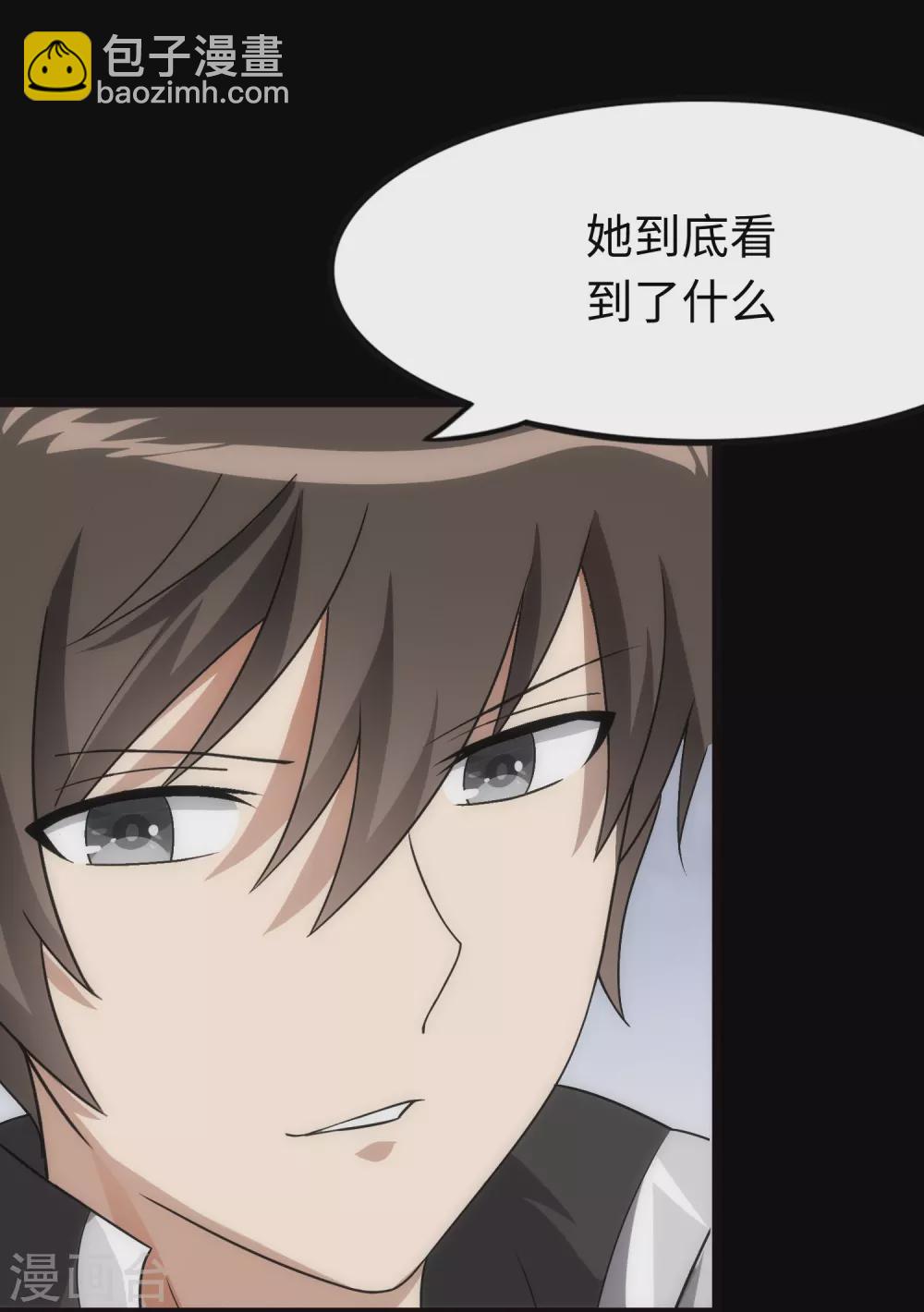 第210话19