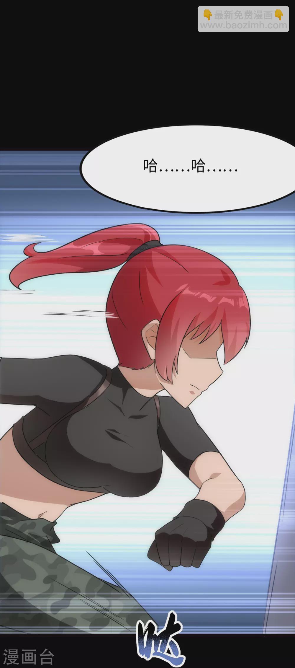 第210话2