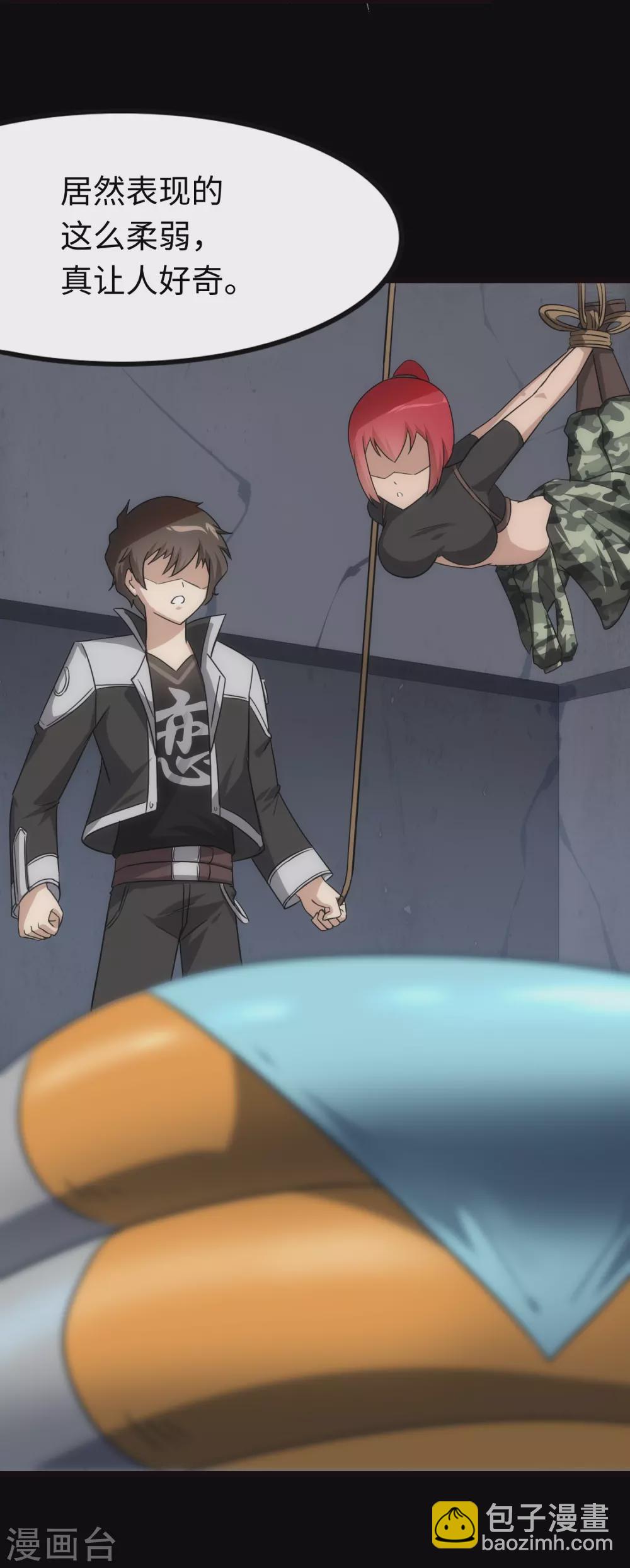 第210话20