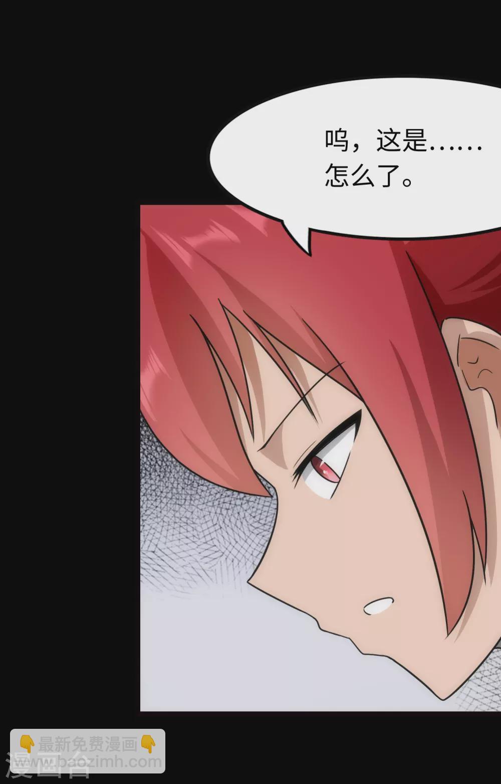 第210话21