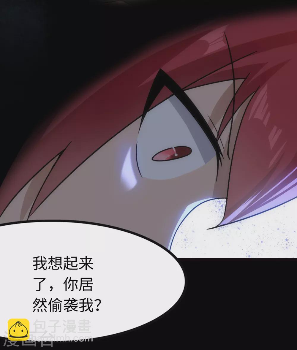 第210话24