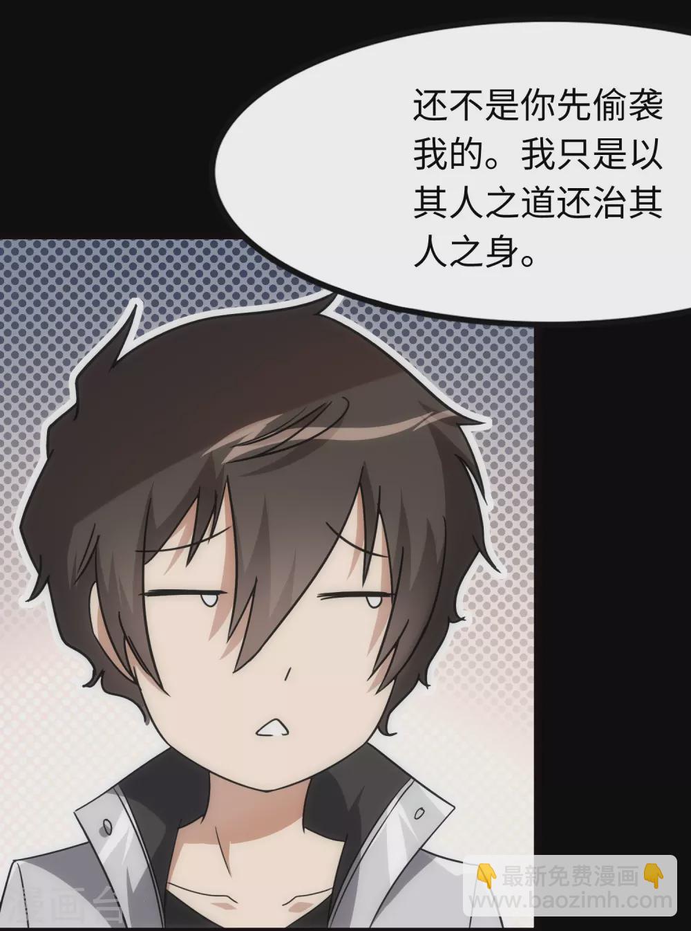 第210话25