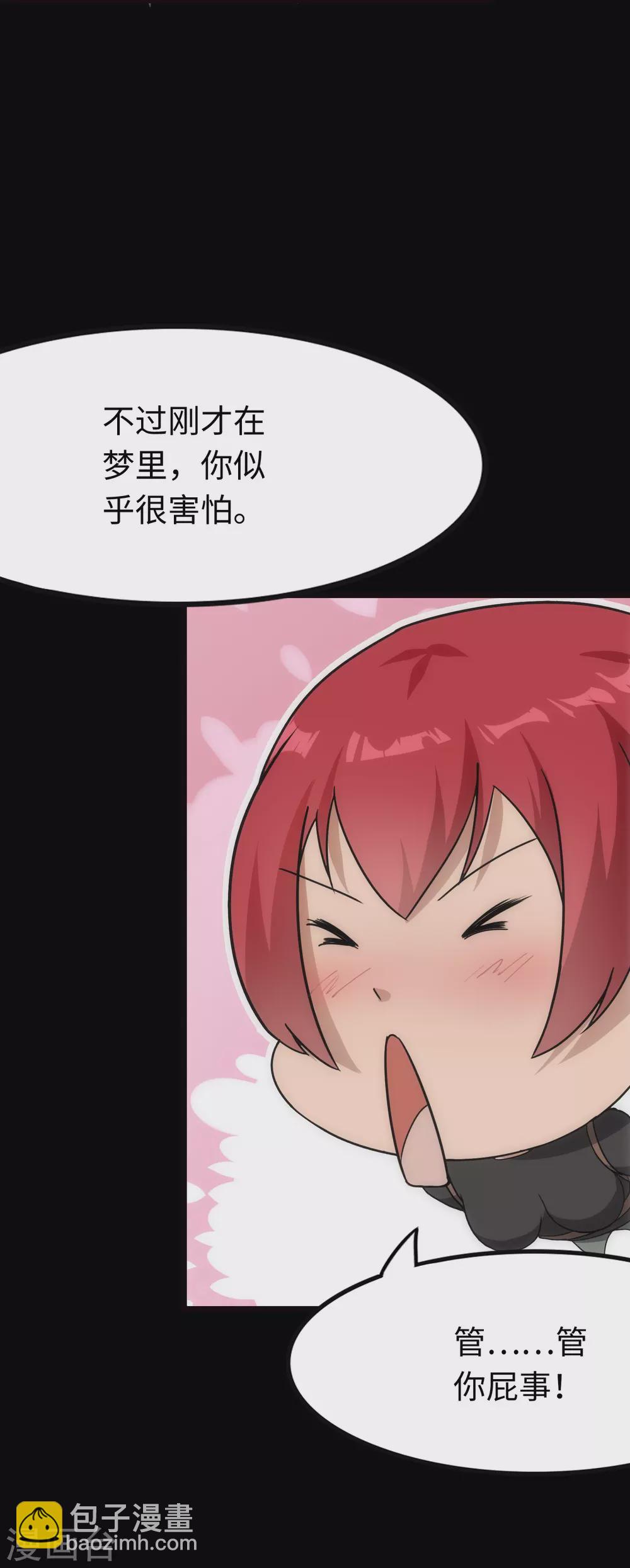 第210话26