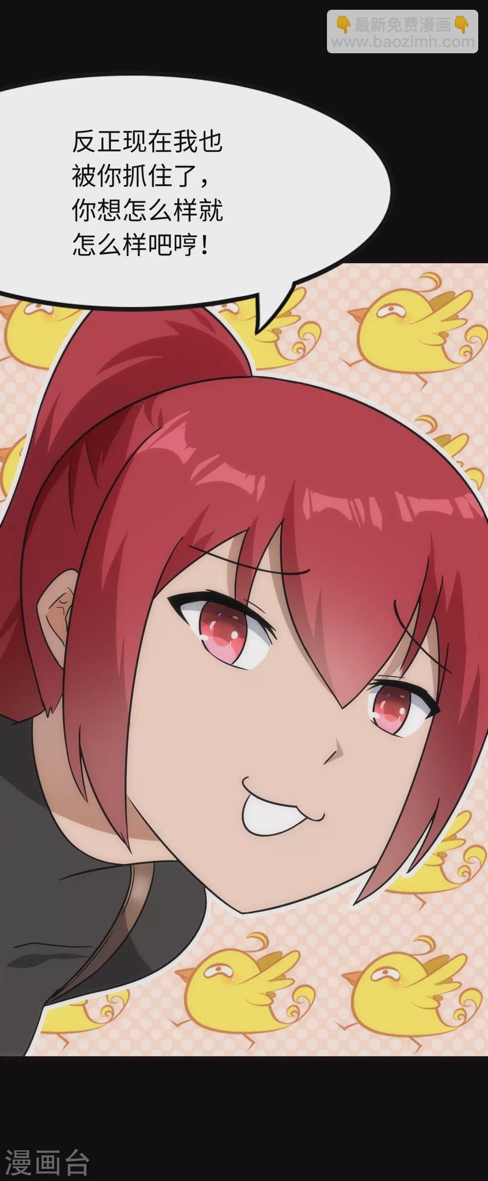 第210话27