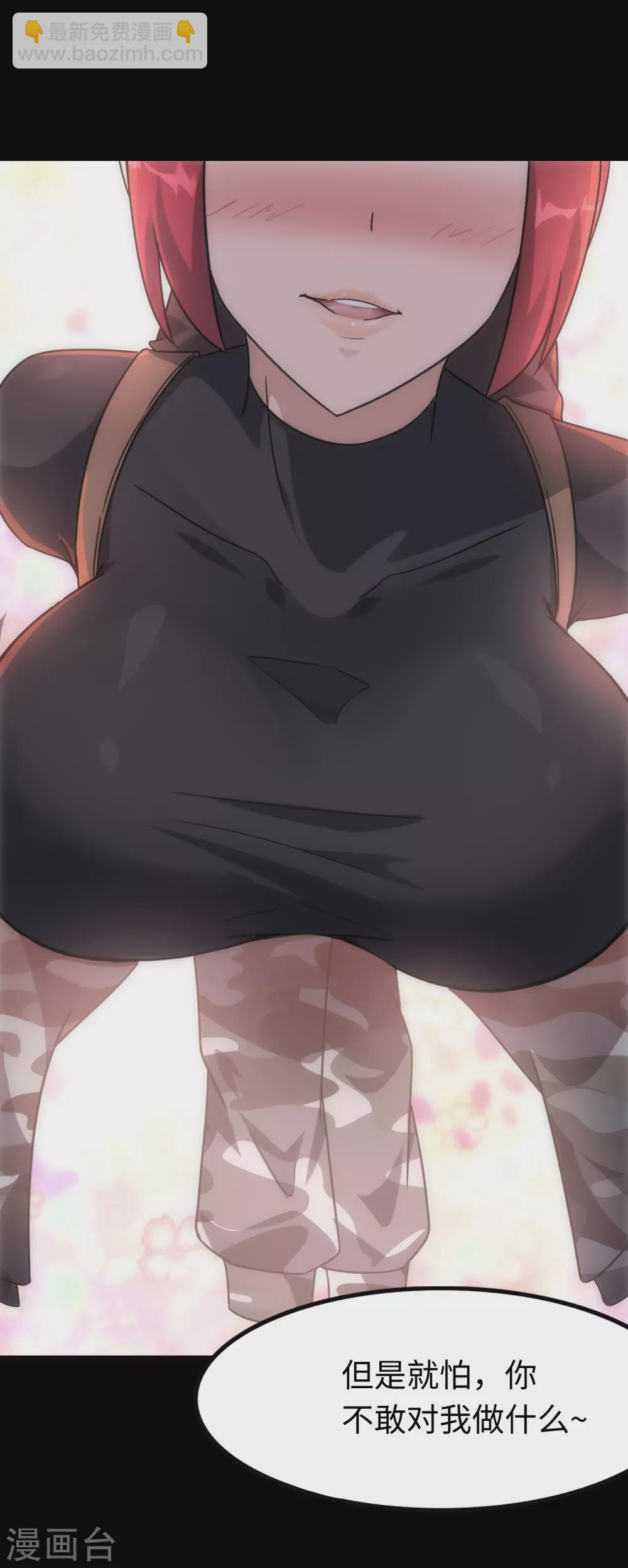 第210话28