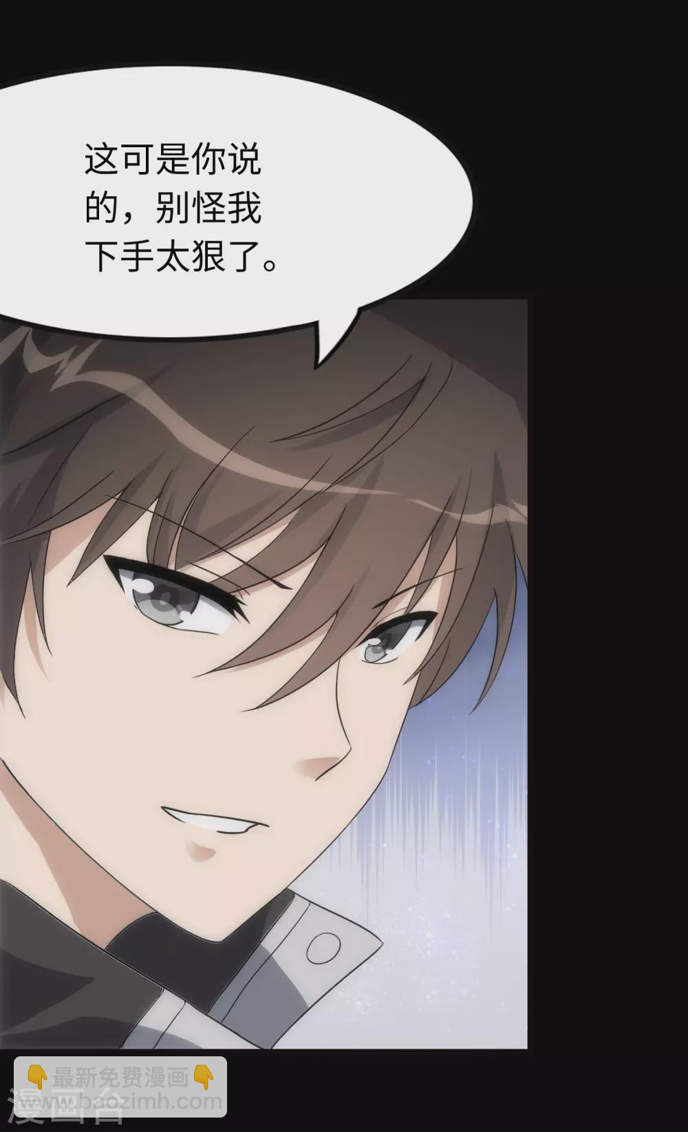 第210话29