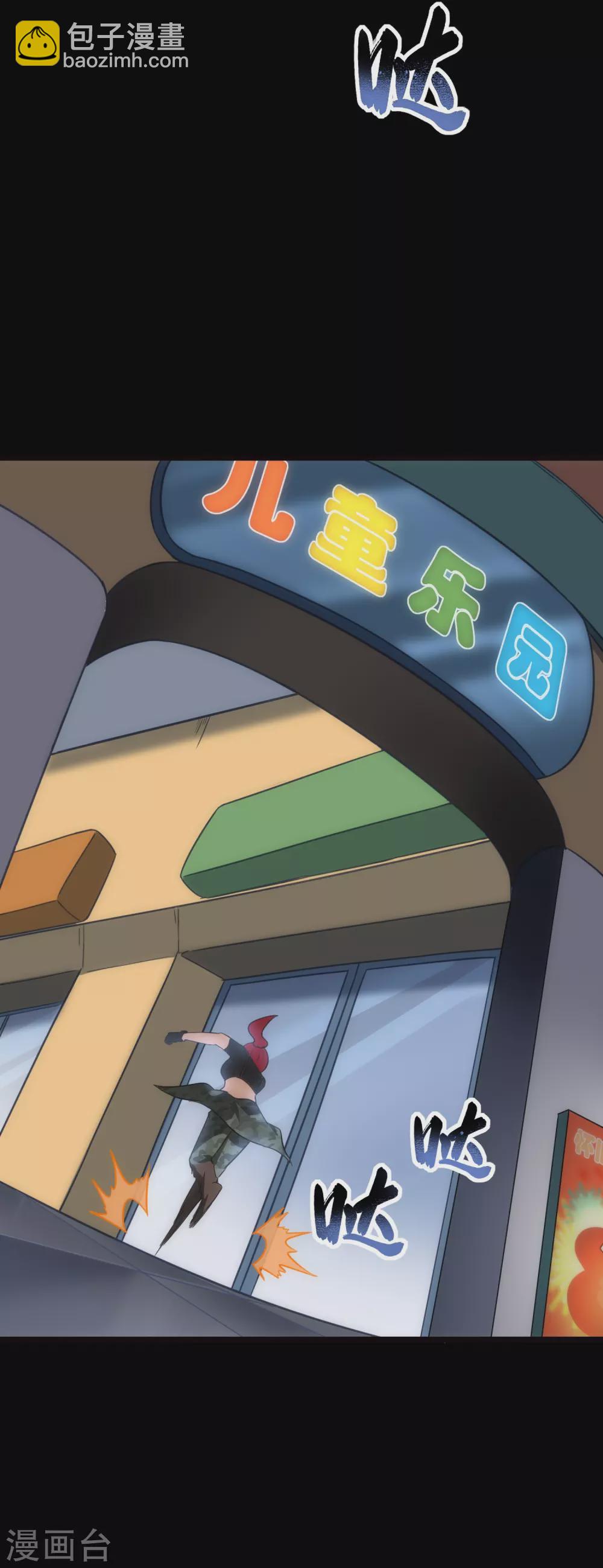 第210话3