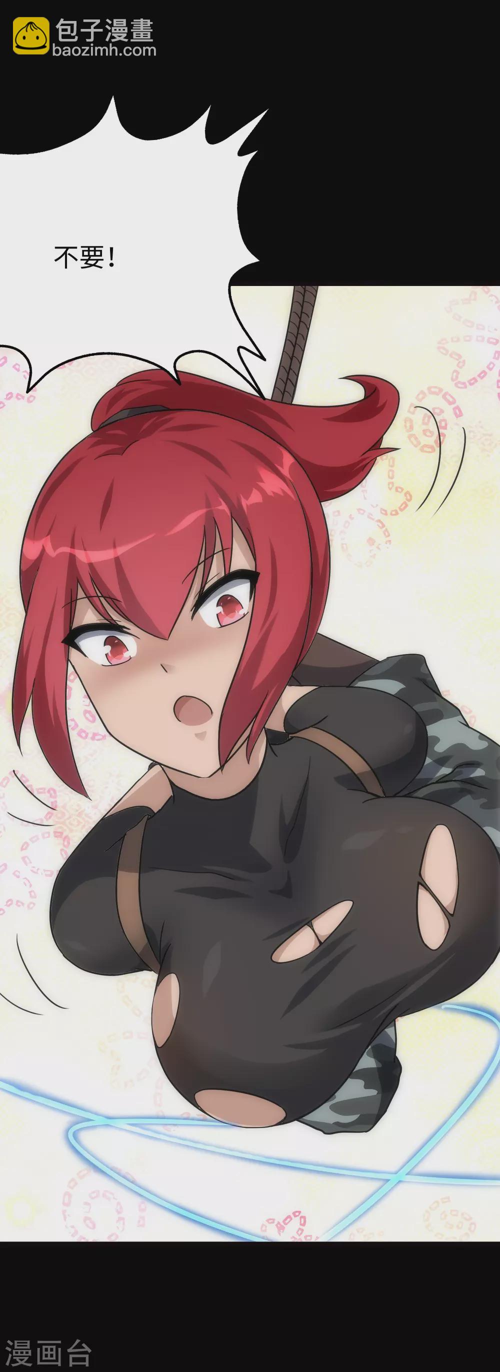 第210话31