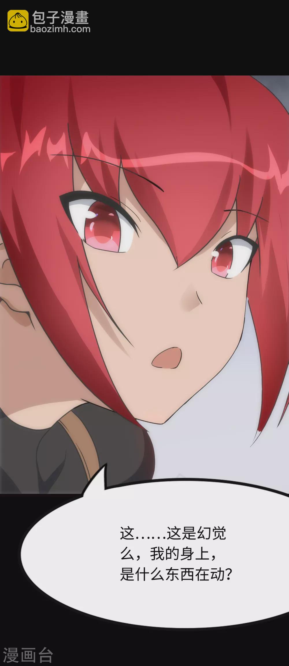 第210话32