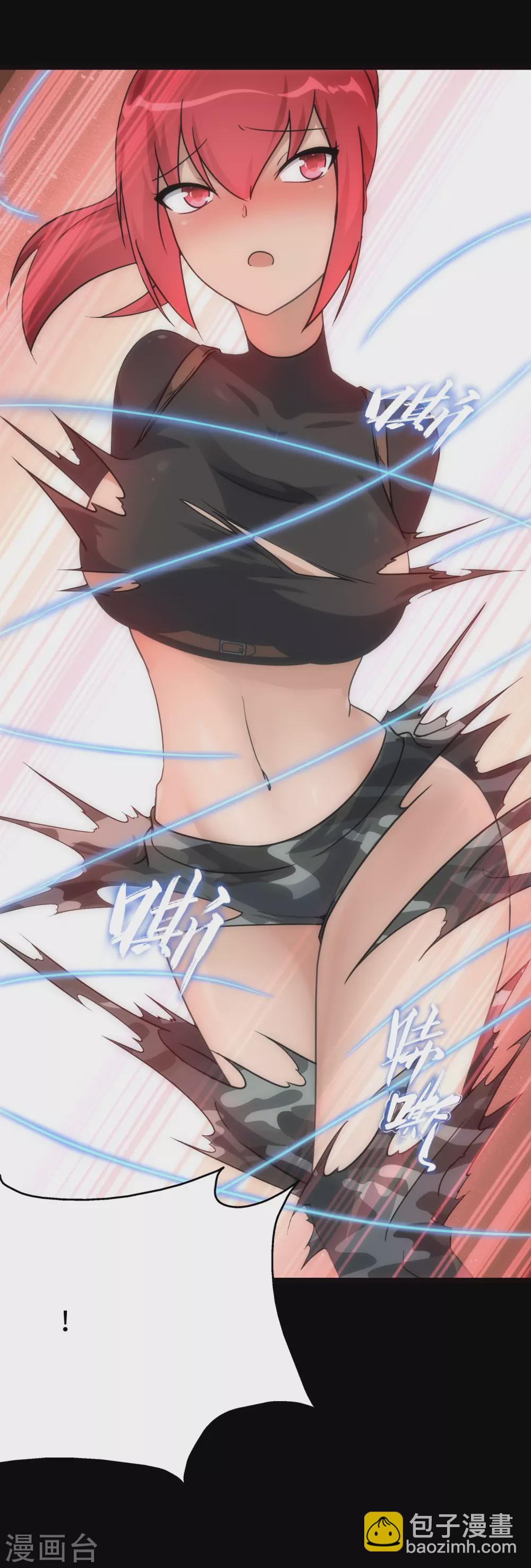 第210话33