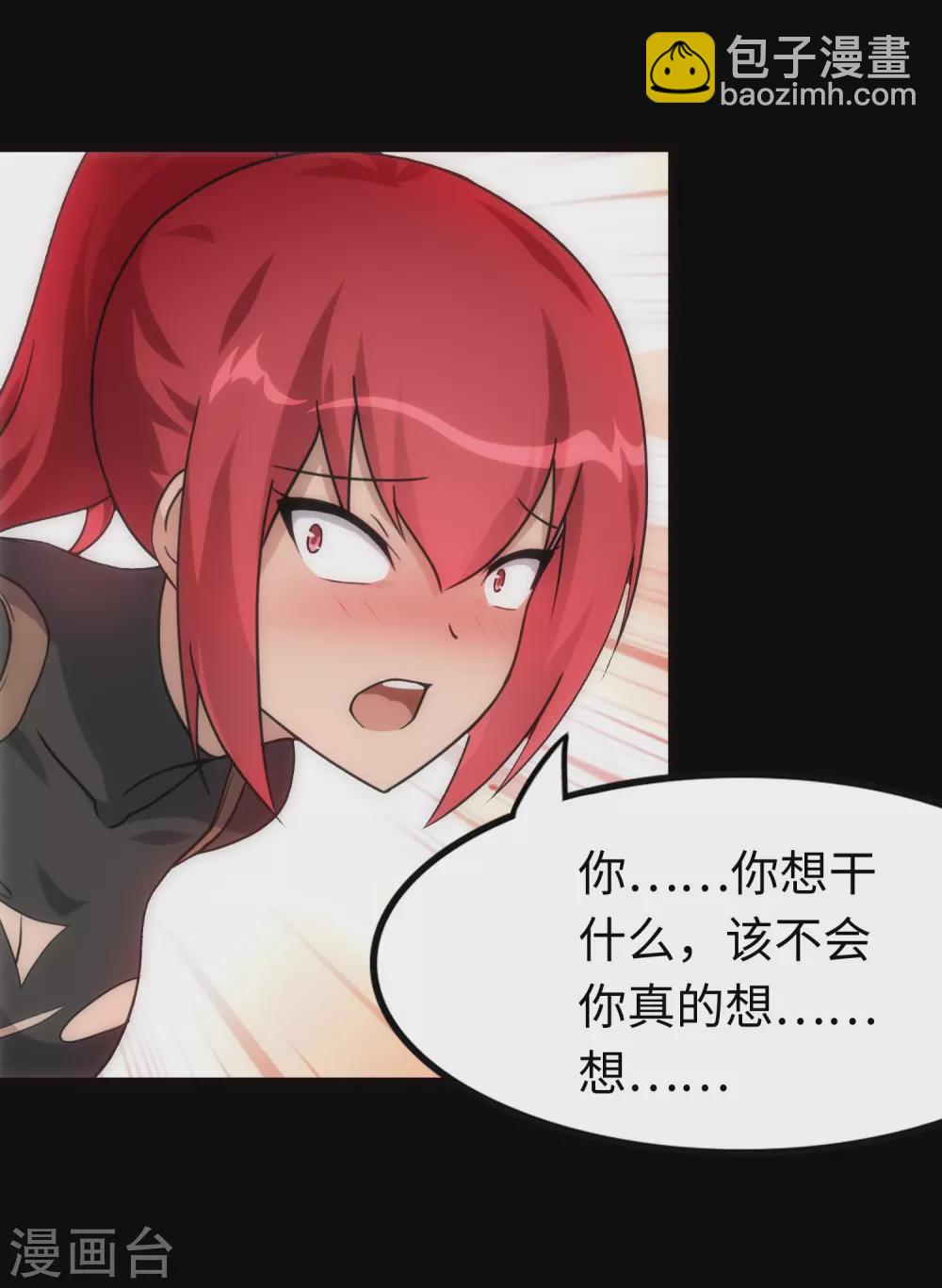 第210话34