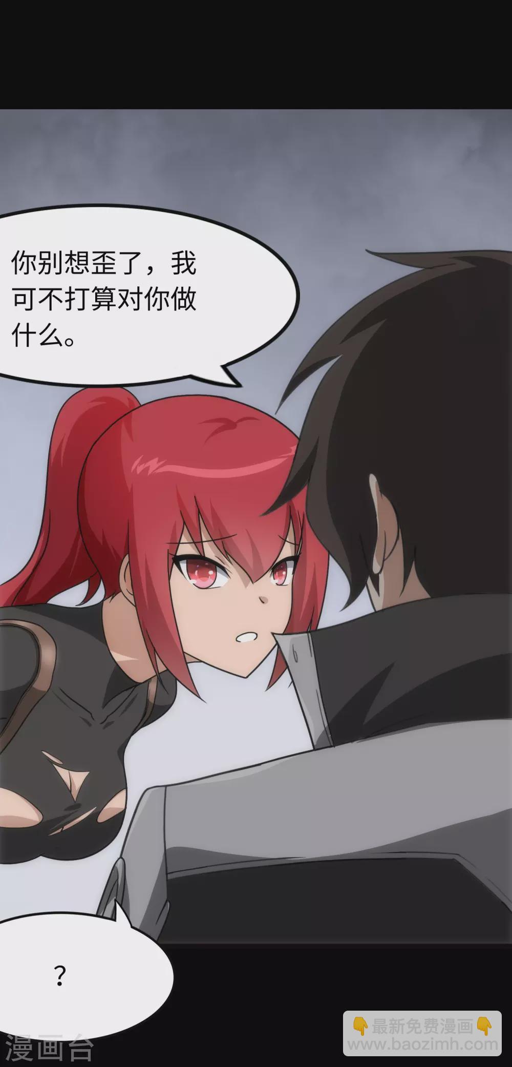 第210话36