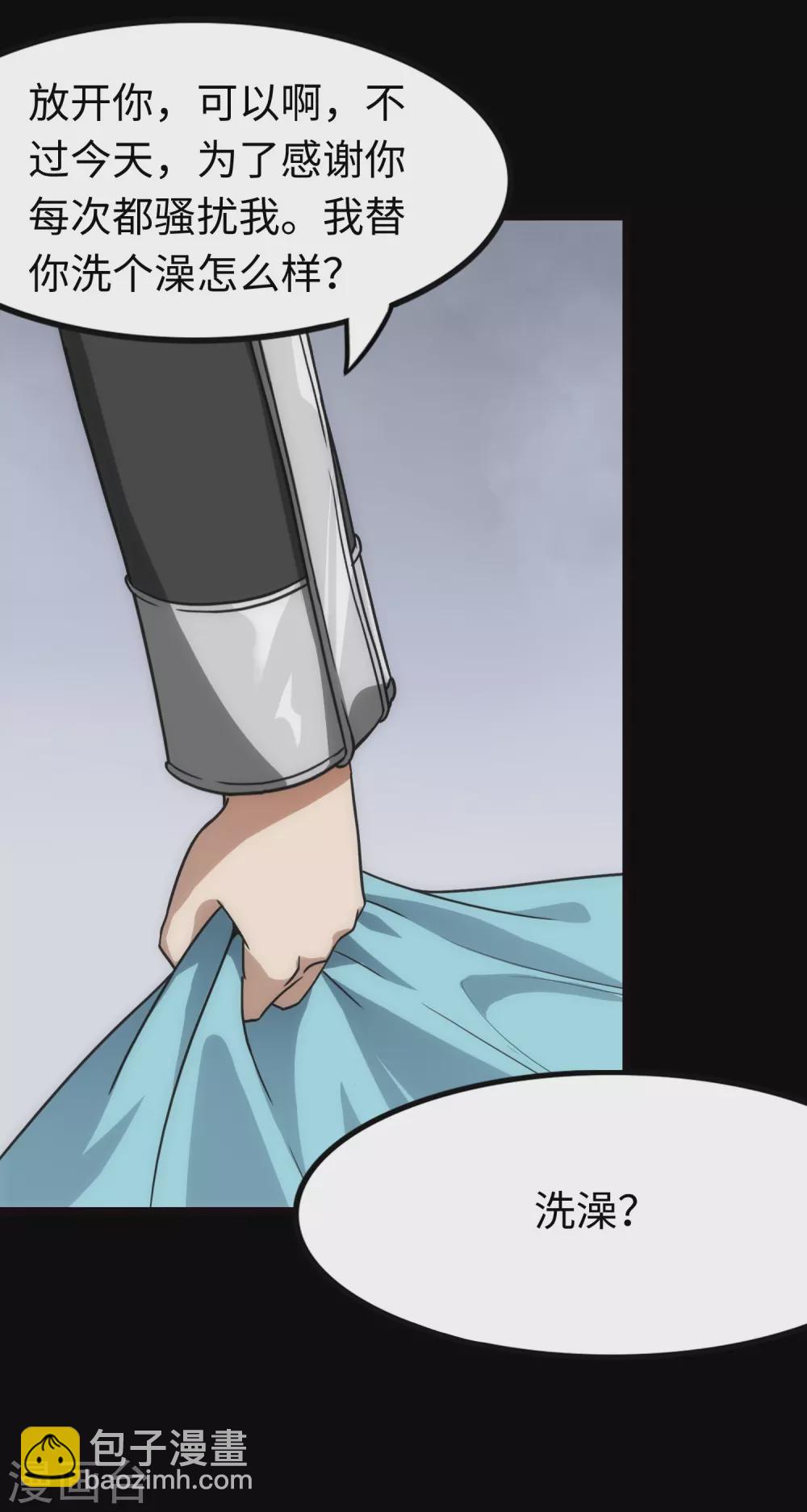 第210话38