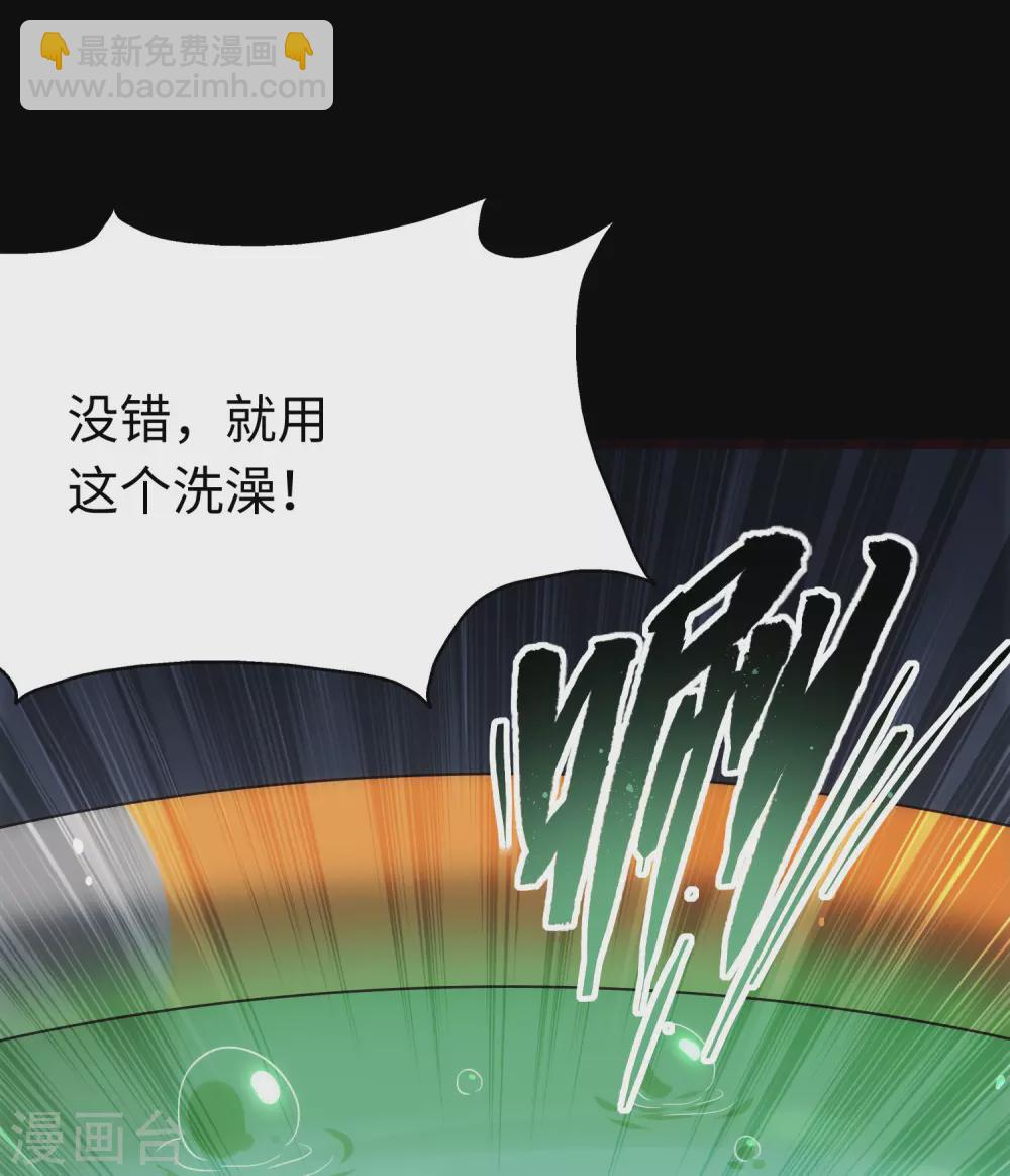 第210话39