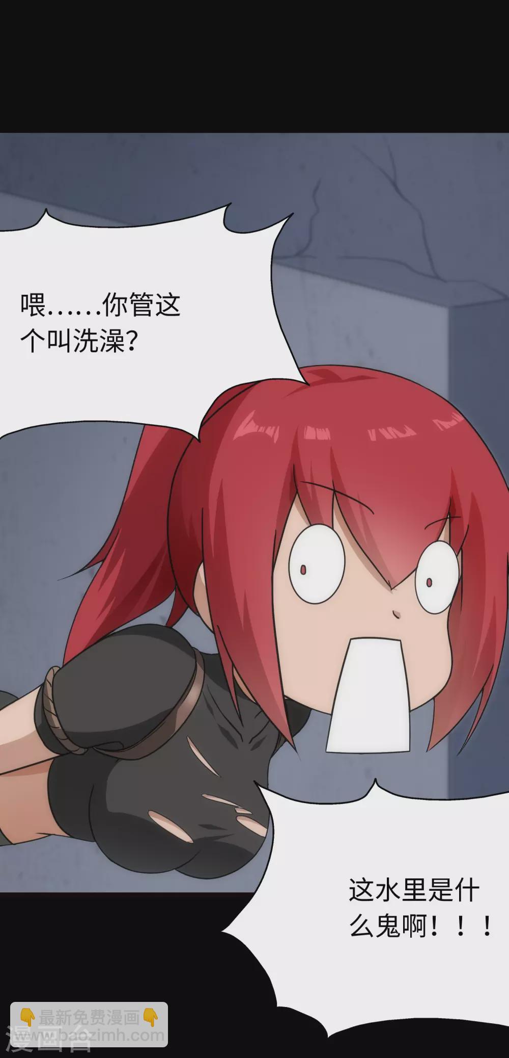 第210话41