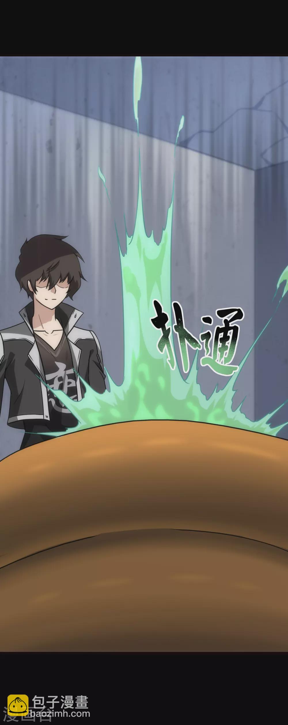 第210话44