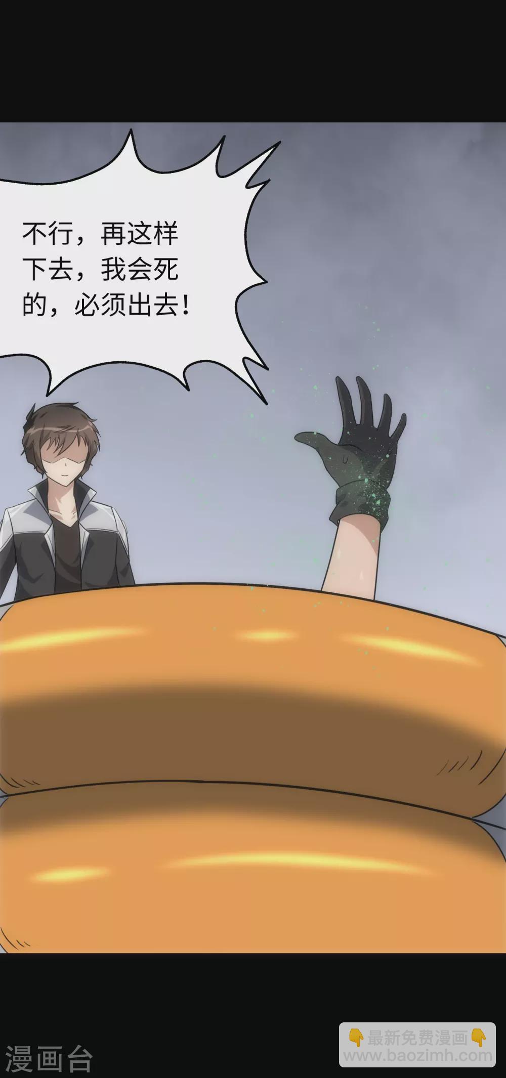 第210话49