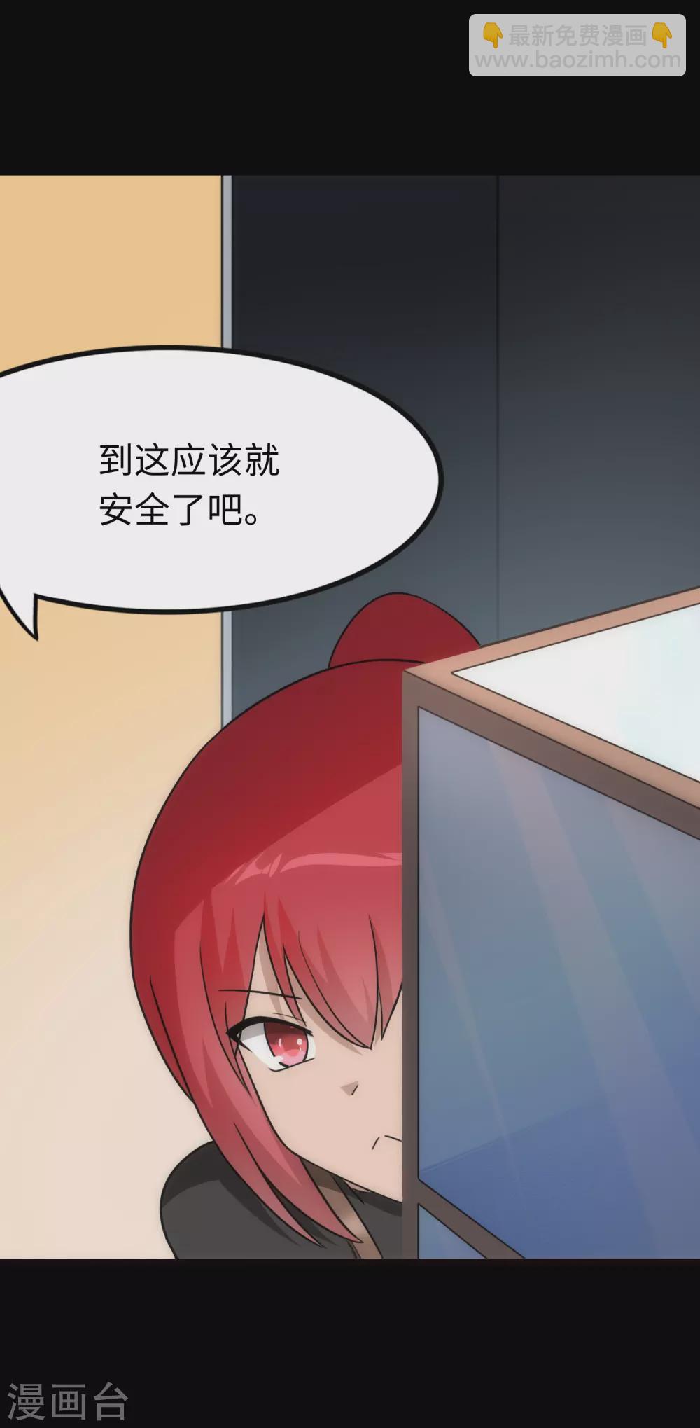 第210话5
