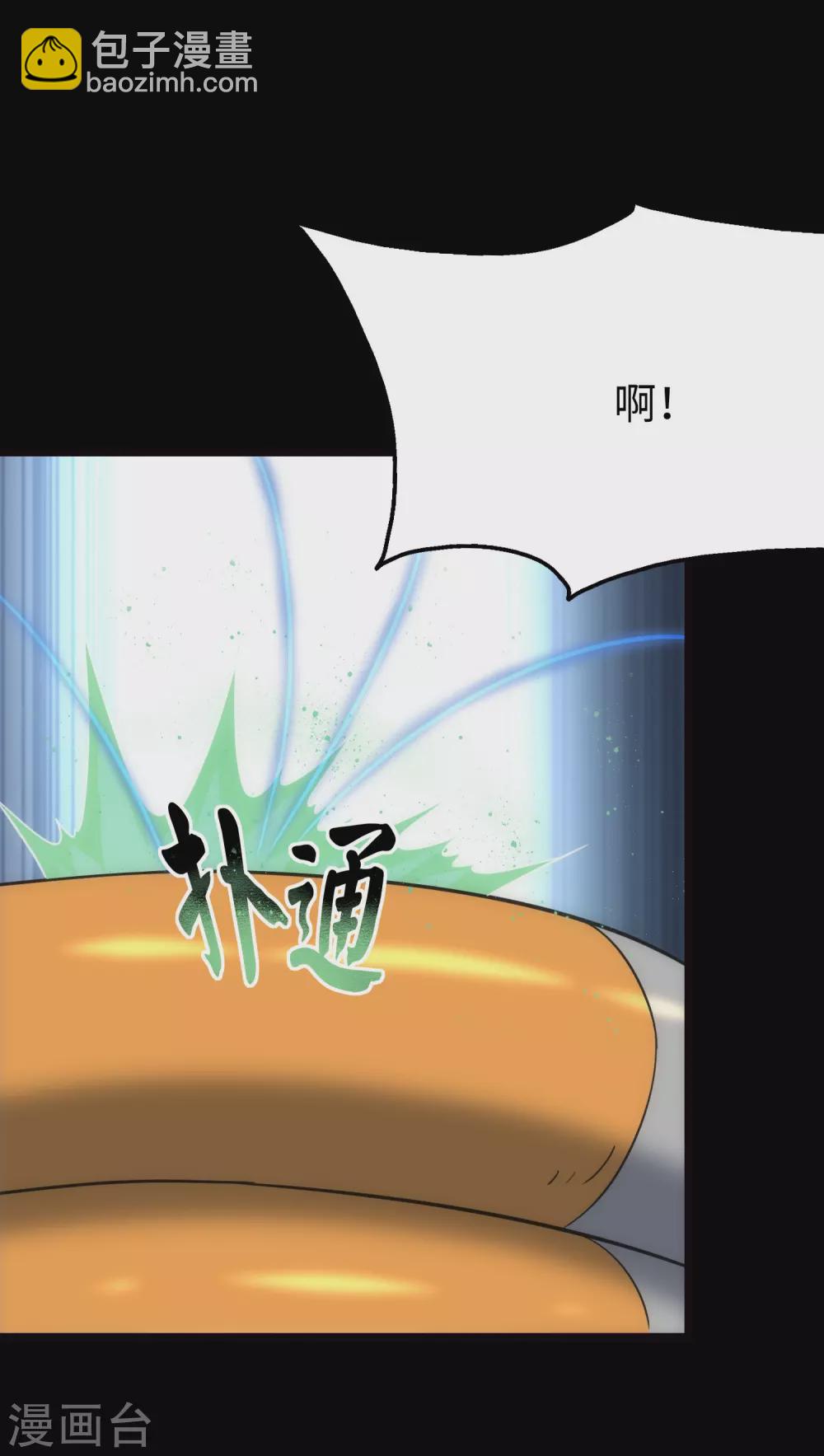 第210话54