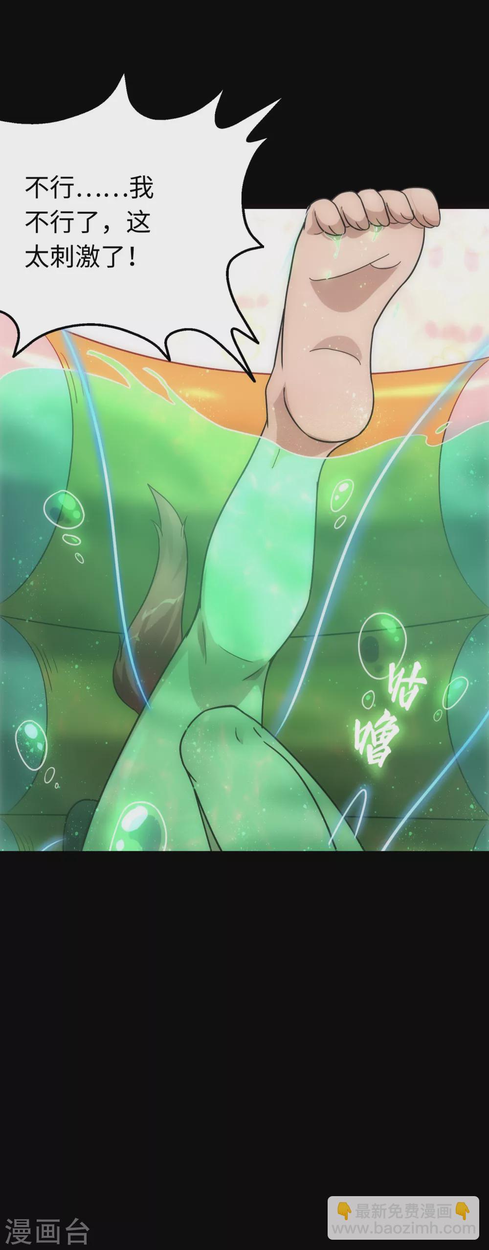 第210话55
