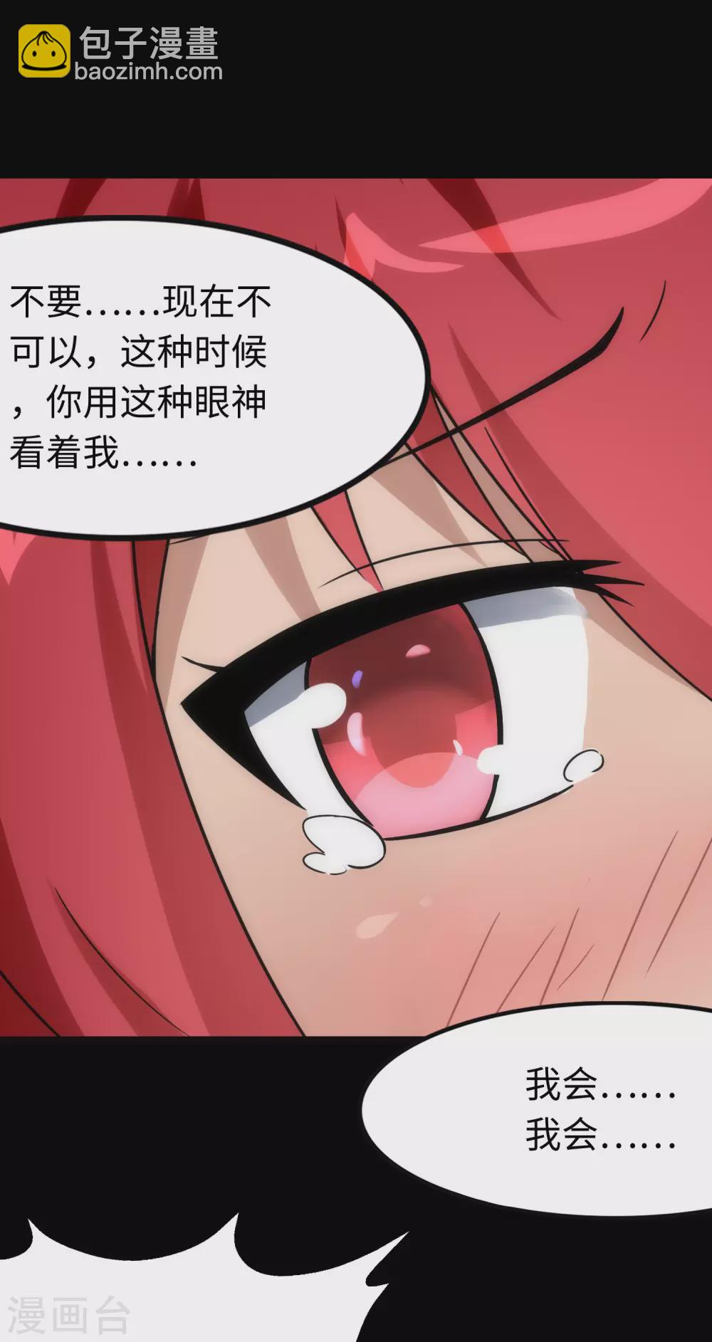 第210话57