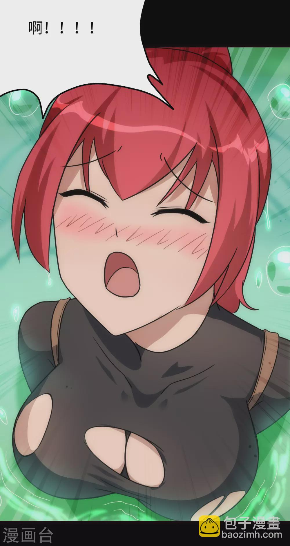 第210话58