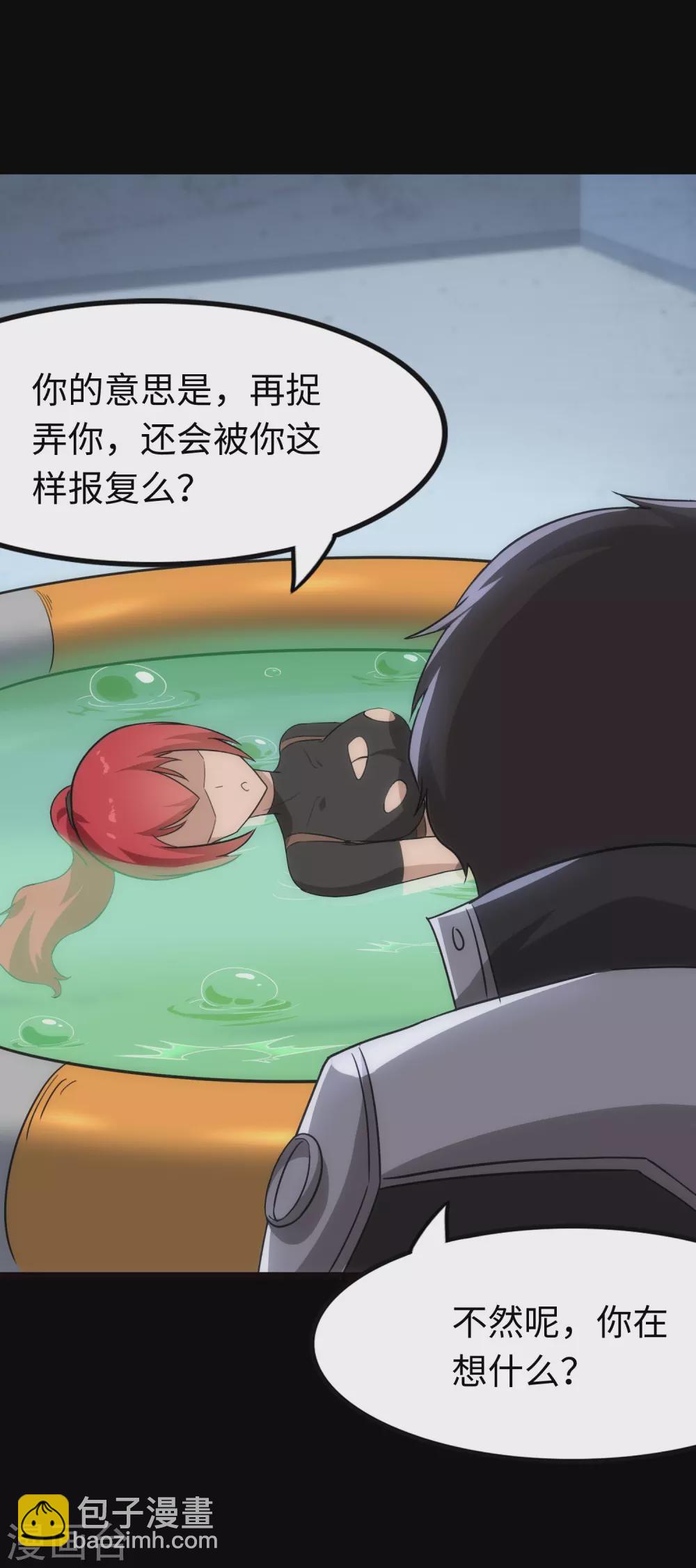 第210话61
