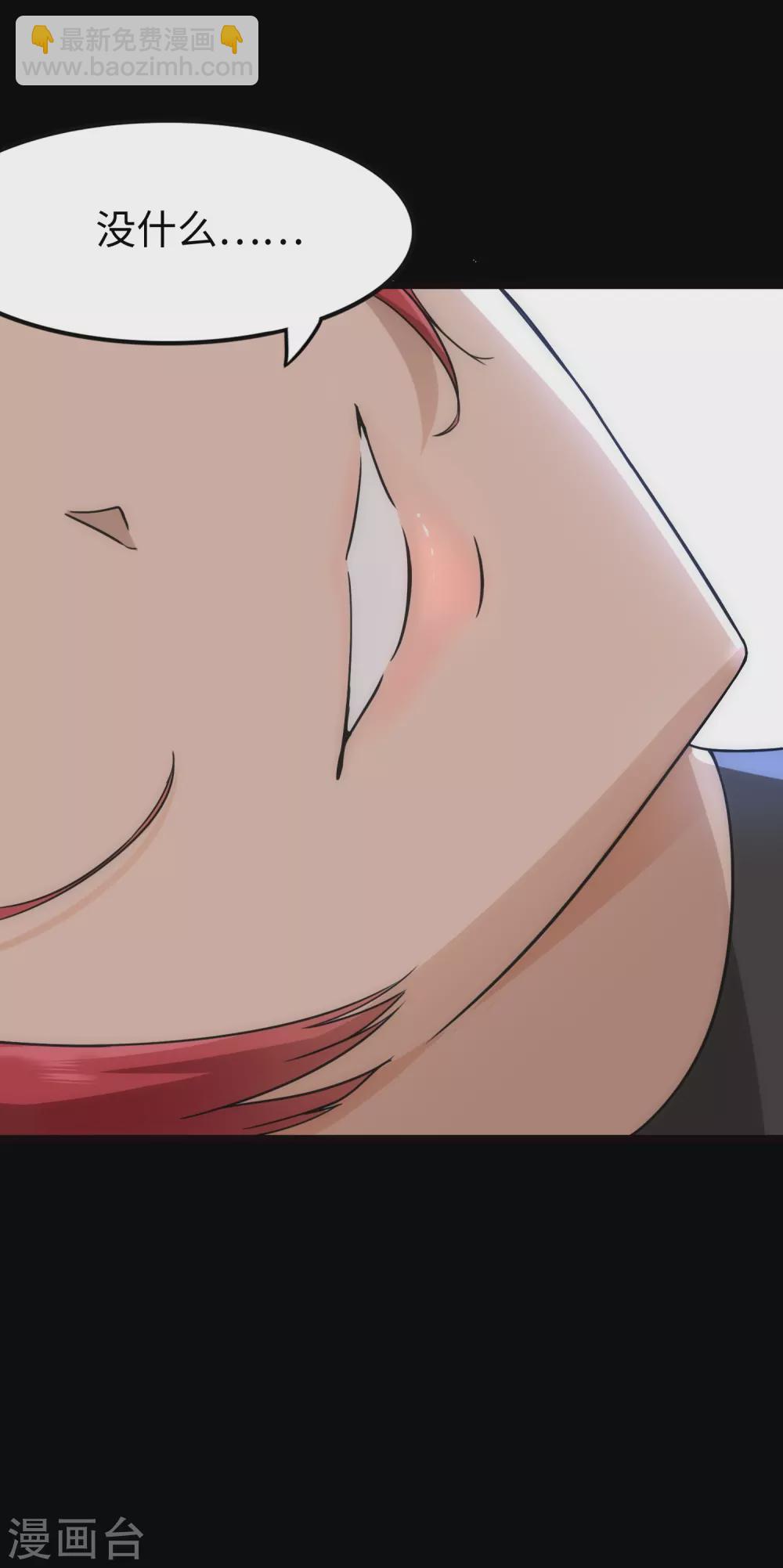 第210话62