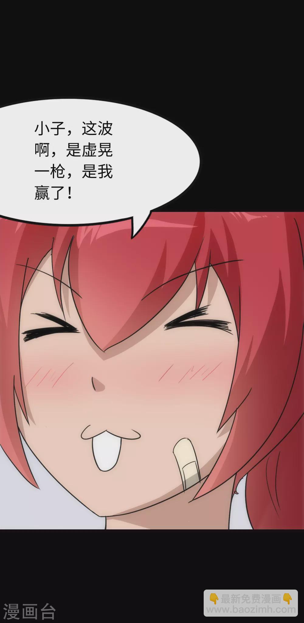 第210话7