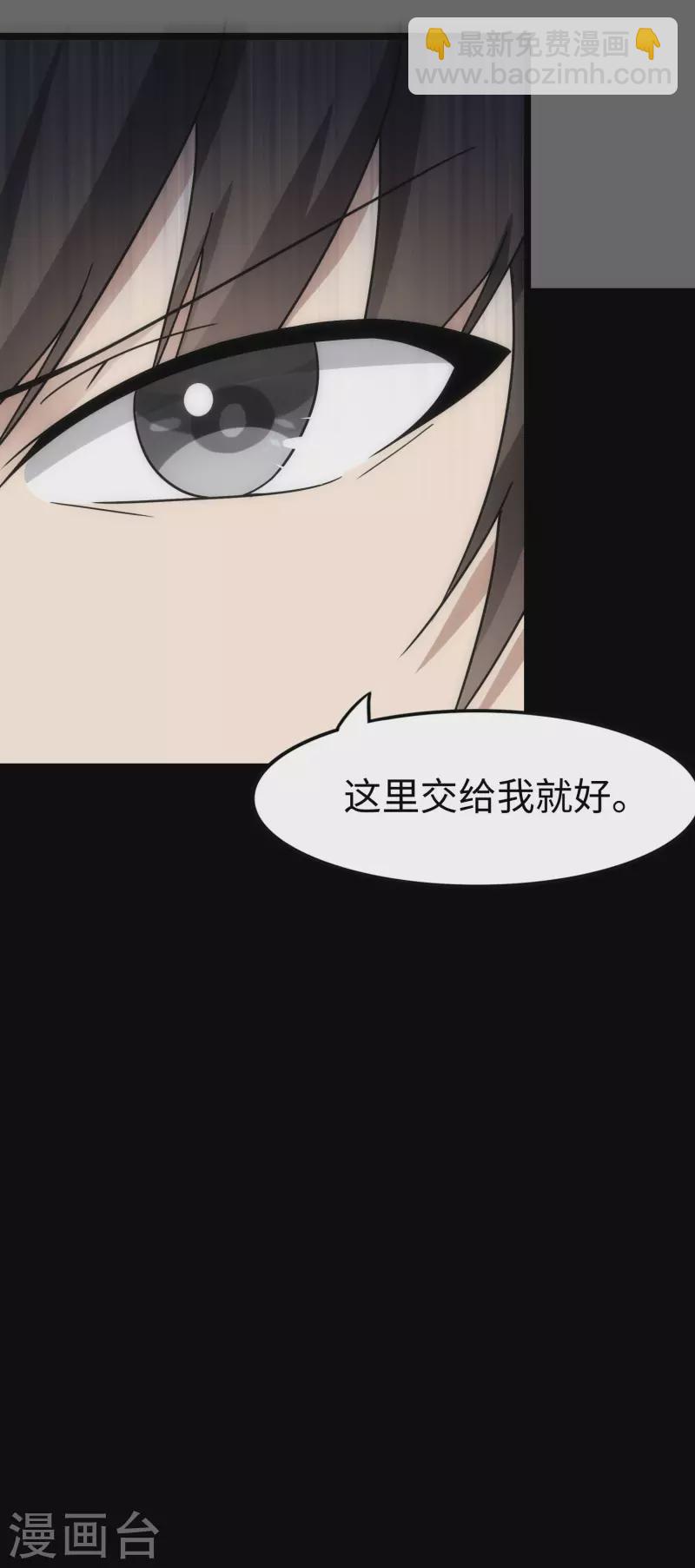 第226话23