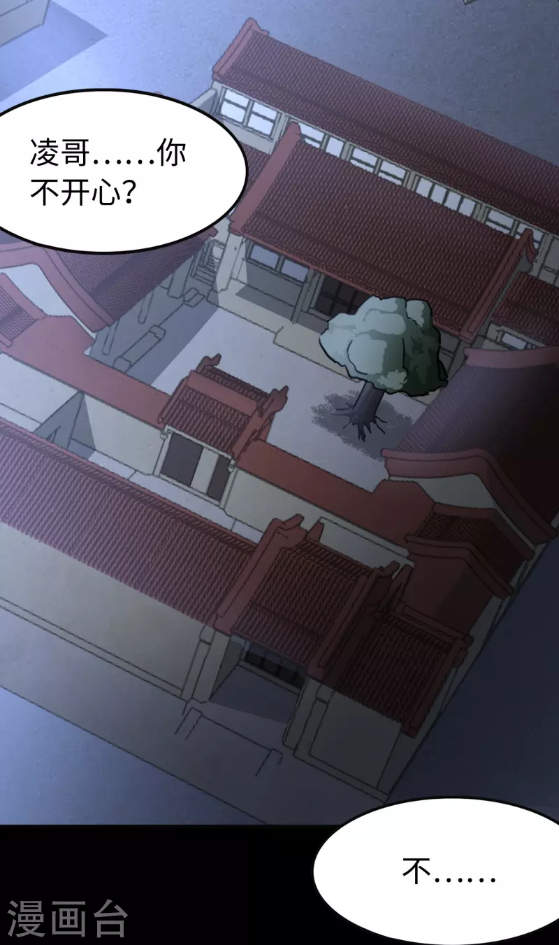 第242话0