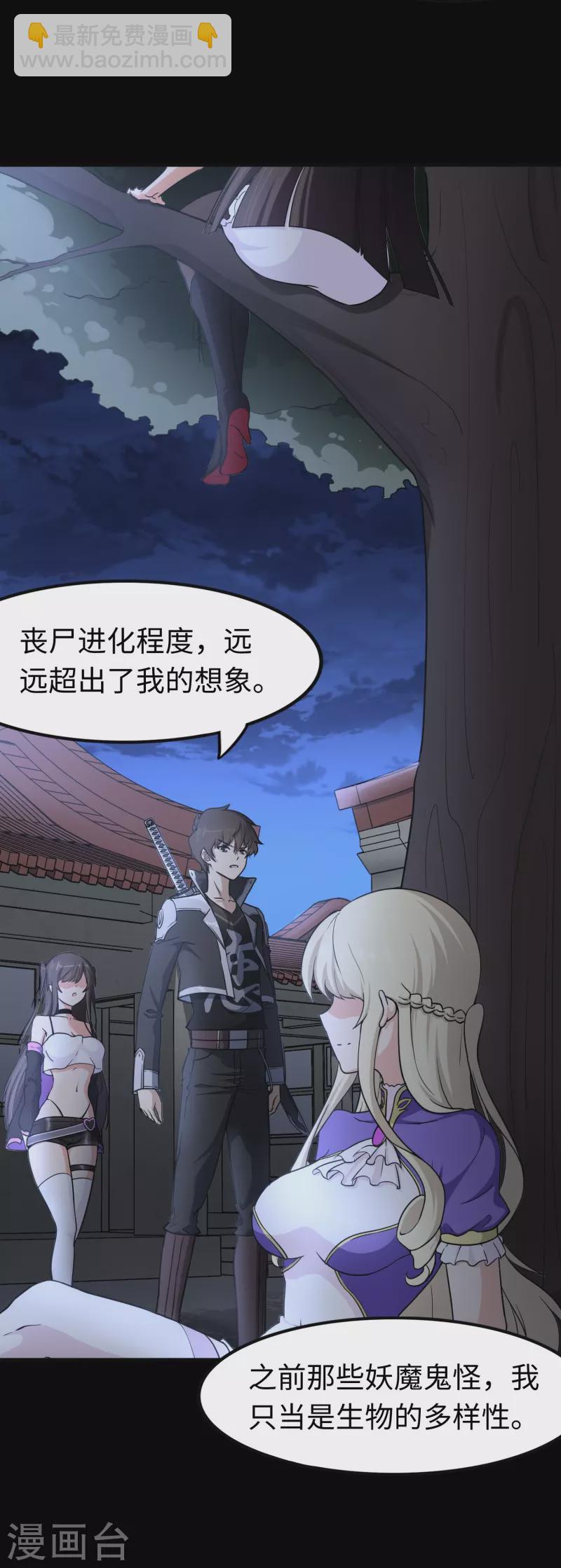 第242话1