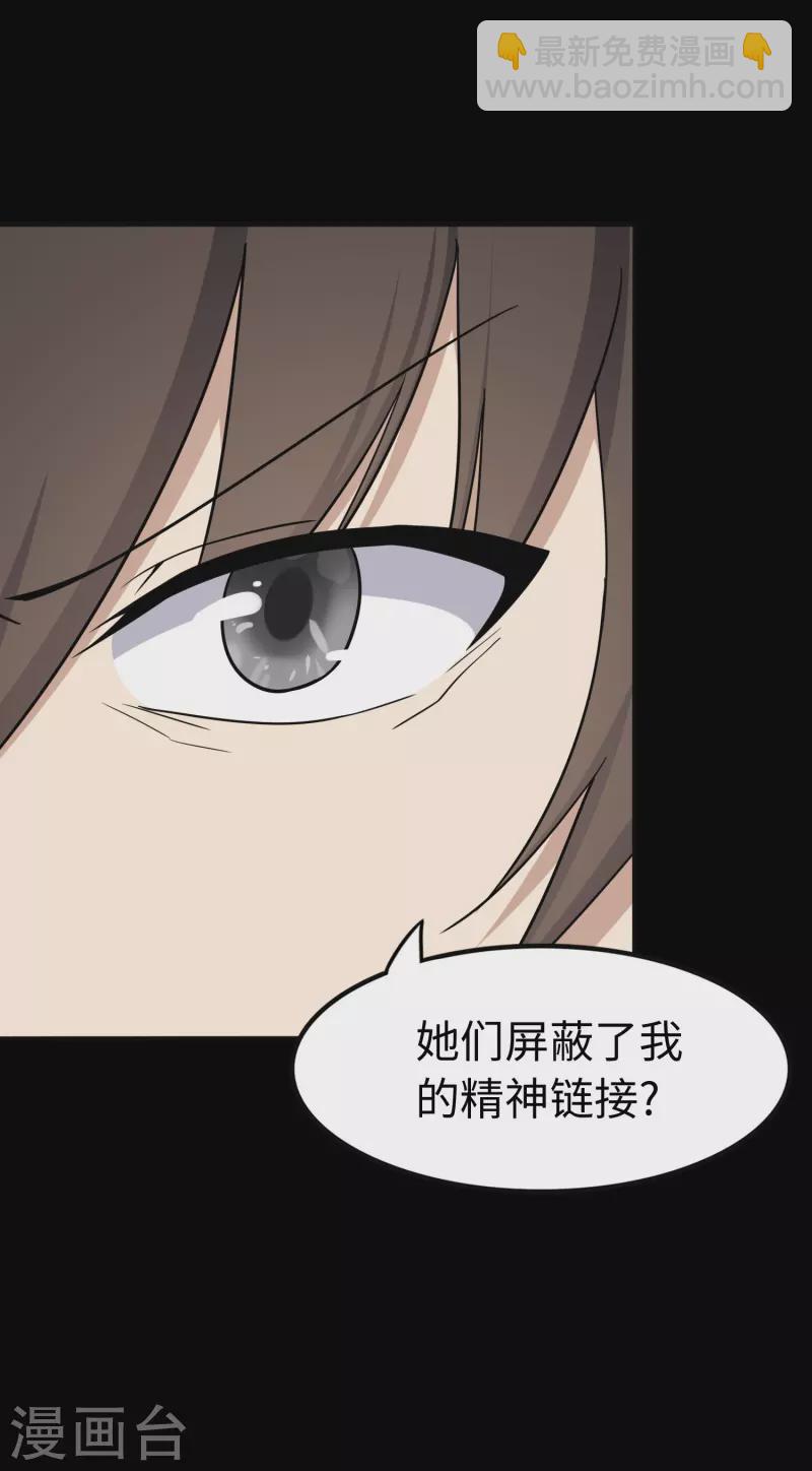 第242话12