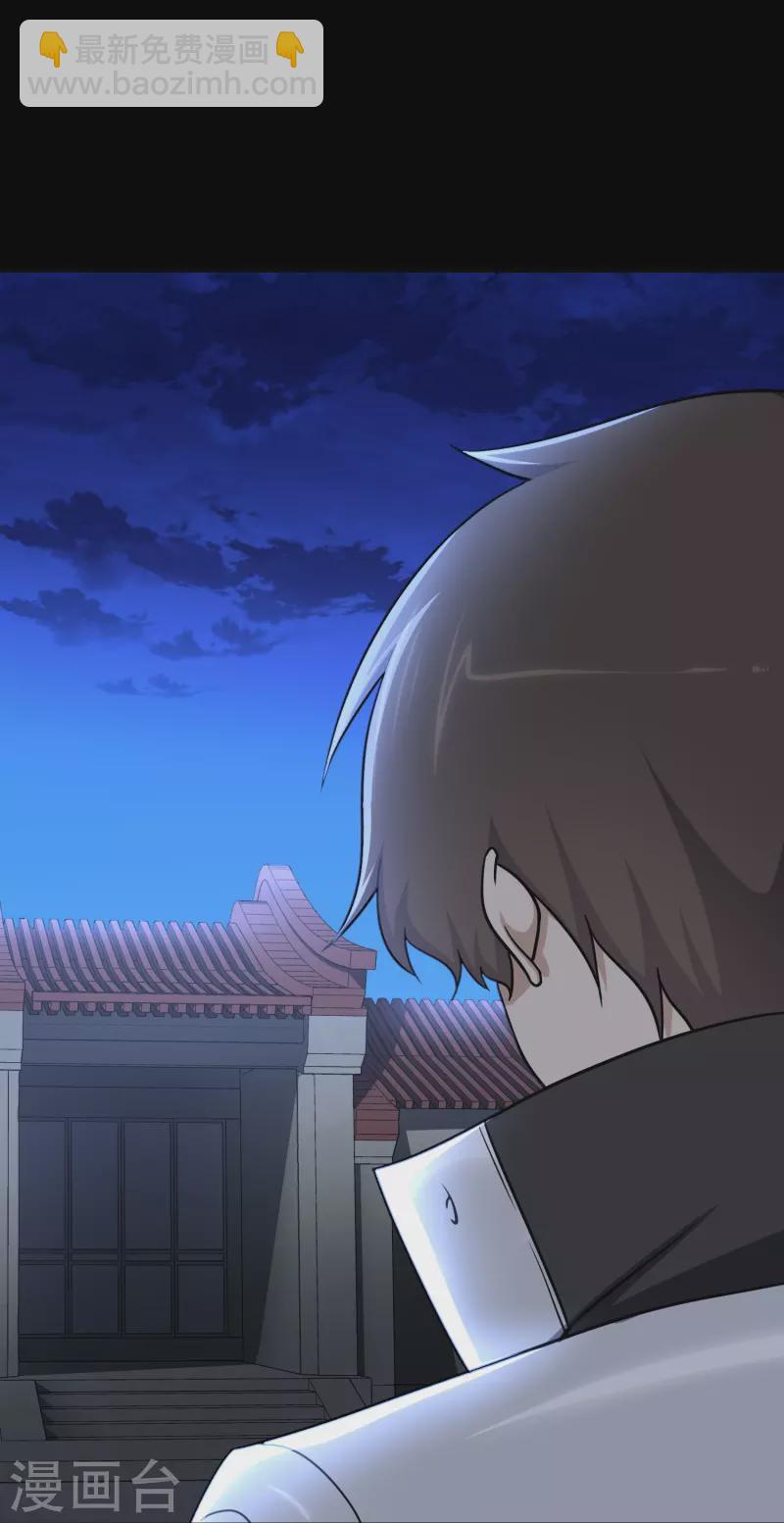 第242话13