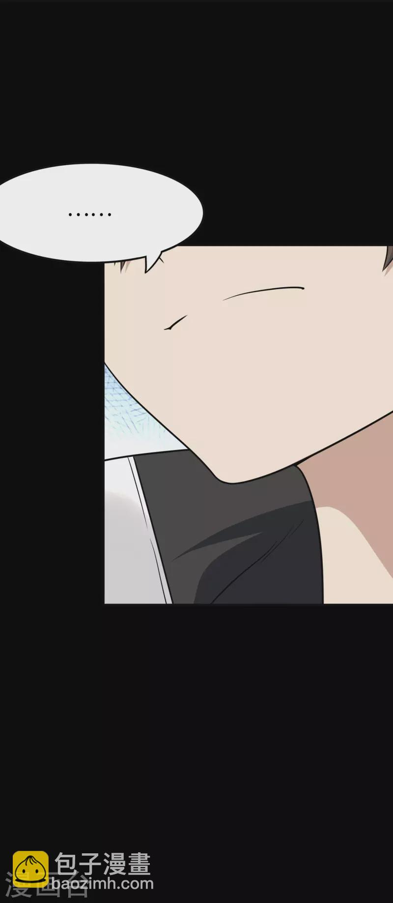 第242话14