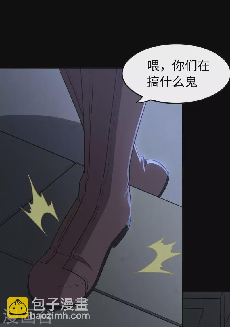 第242话15