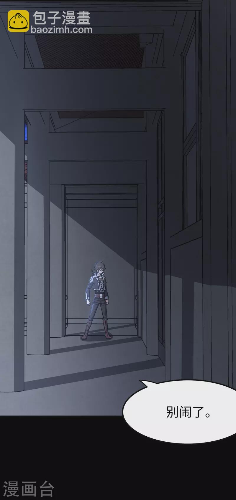 第242话16