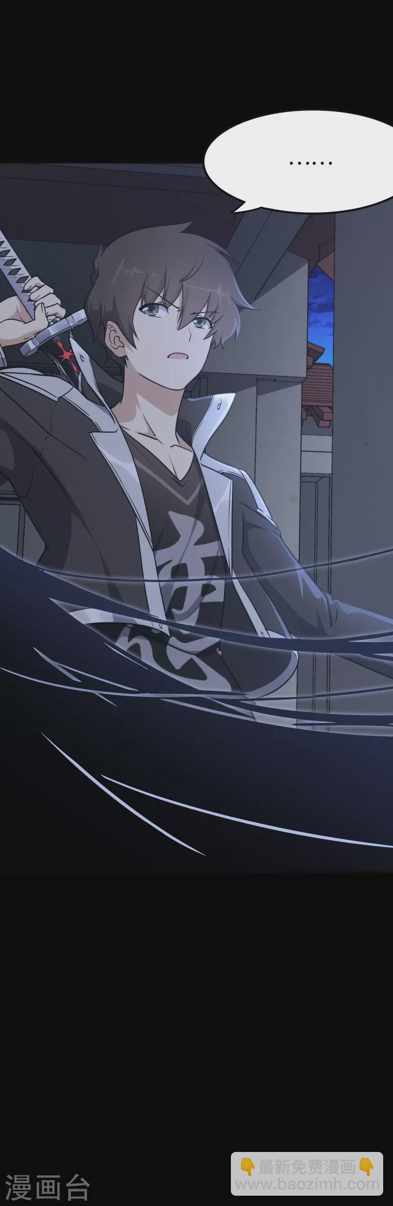 第242话19
