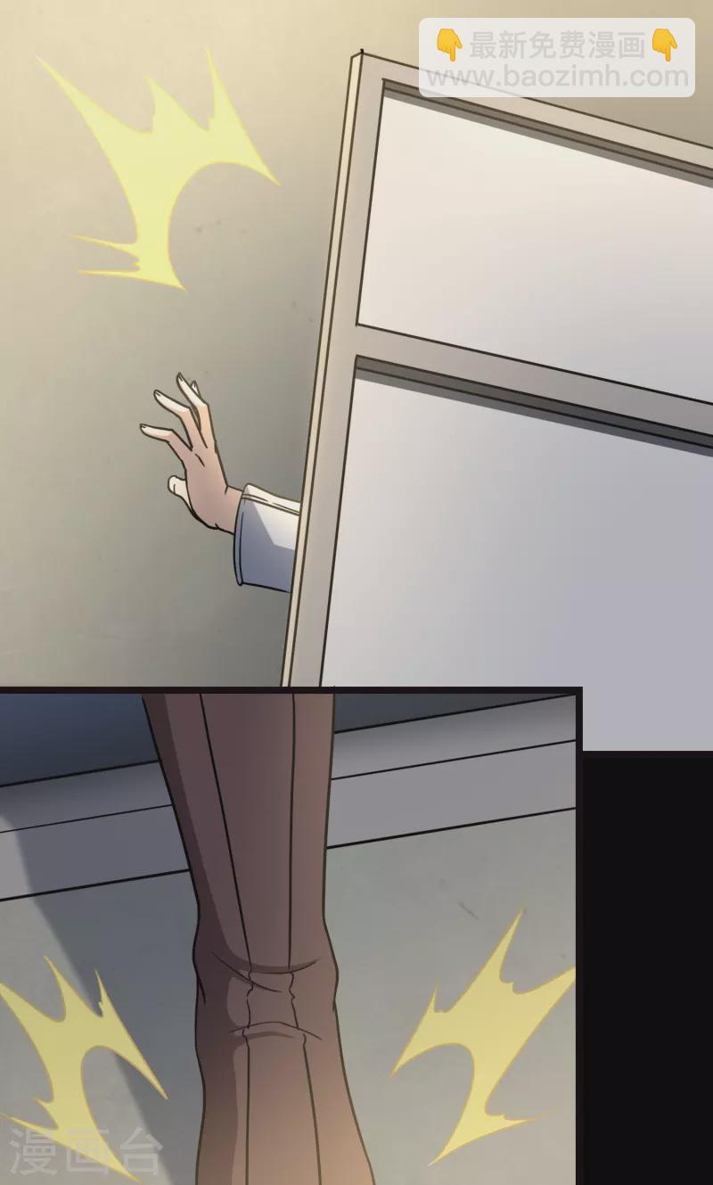 第242话25