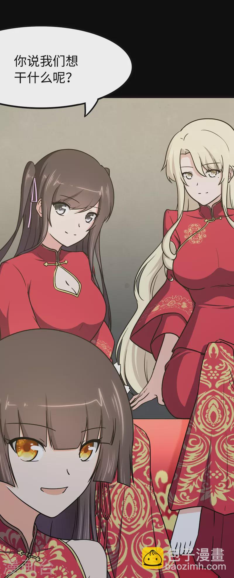 第242话29