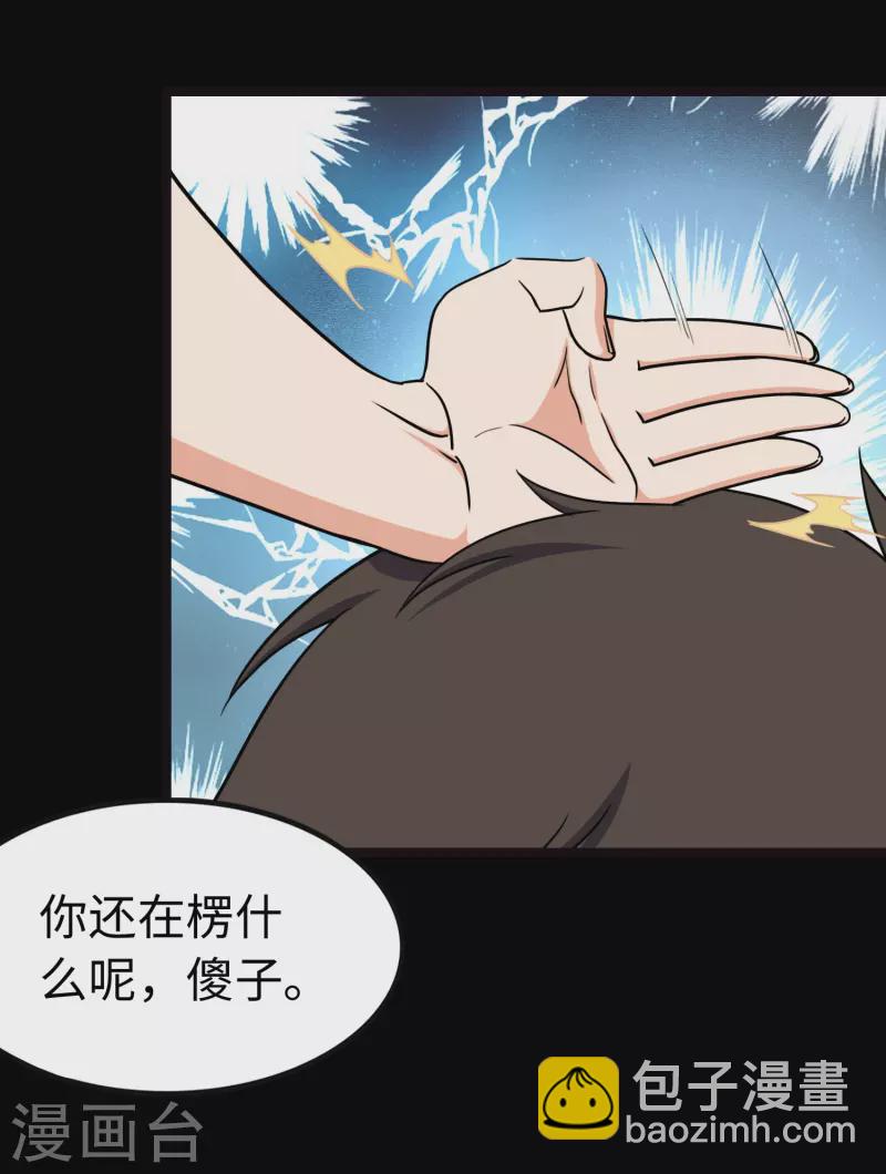第242话34