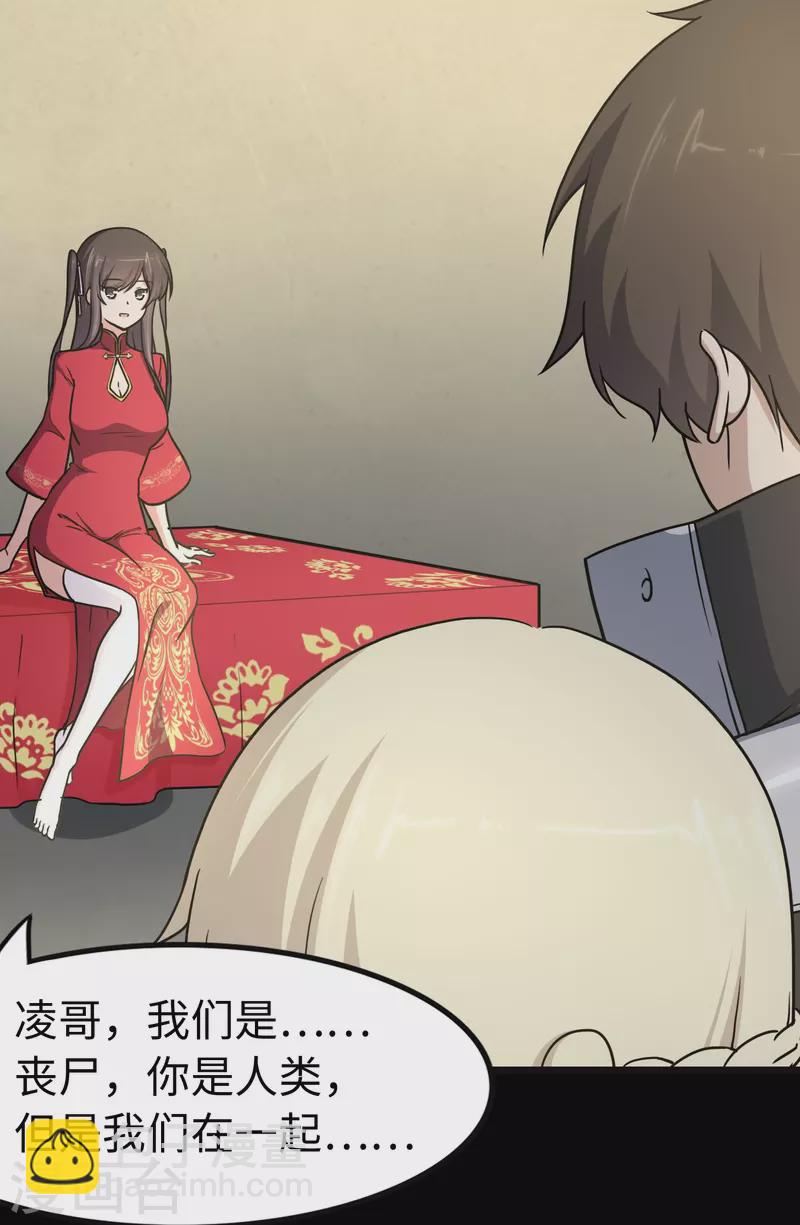 第242话36