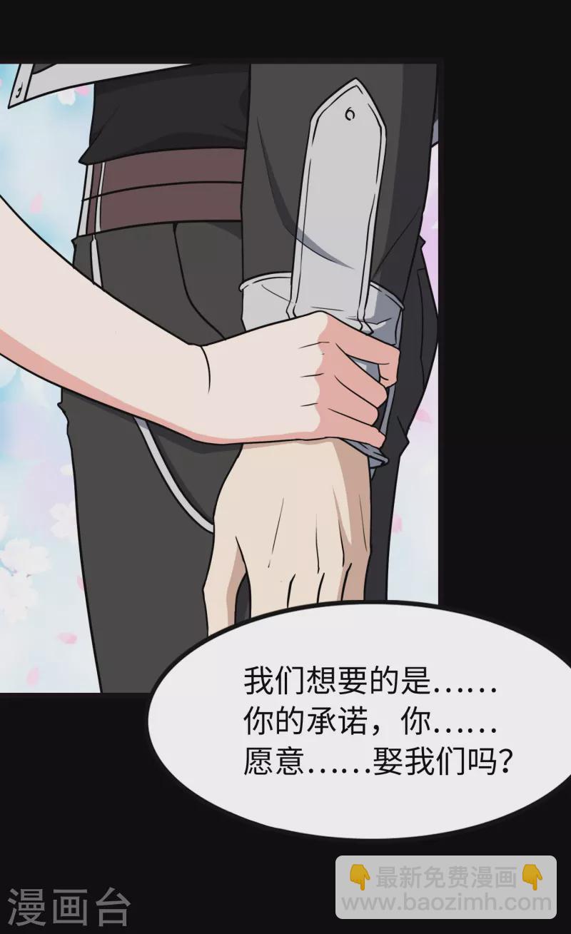 第242话39